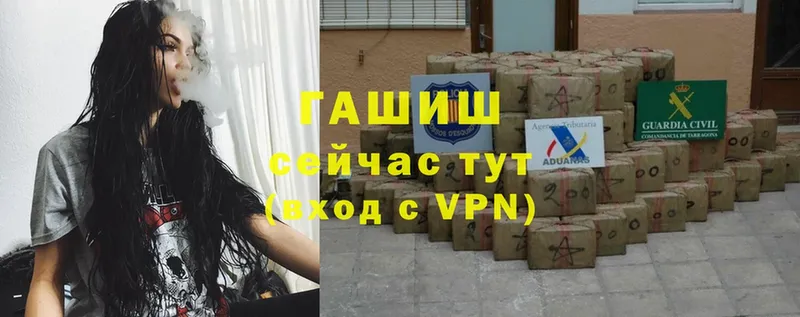 ГАШИШ Premium  Прохладный 