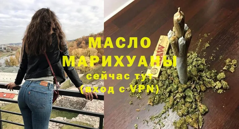 наркотики  Прохладный  Дистиллят ТГК гашишное масло 